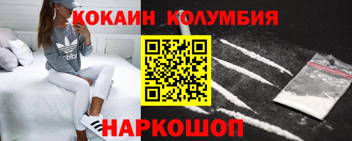 COCAIN VHQ Ржев