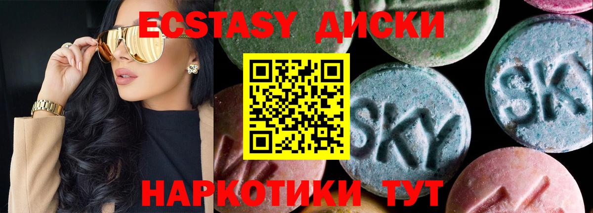 Гашиш  МДМА  Ржев  Конопля  Вход с VPN  Мефедрон   Гашиш  КОКАИН 