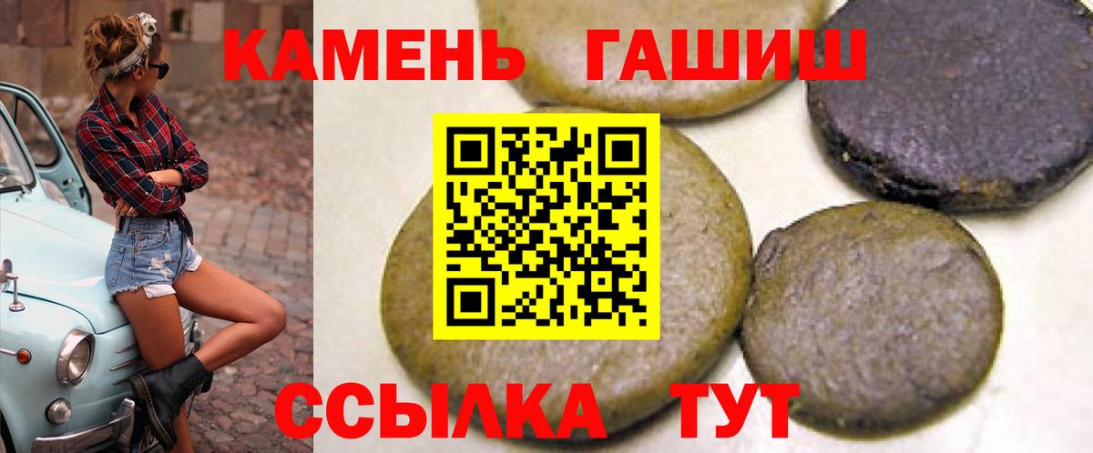 Гашиш индика сатива Ржев
