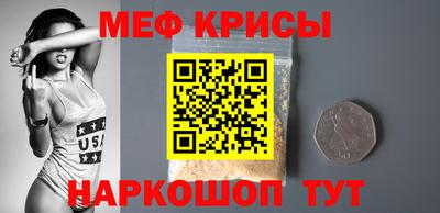меф Бузулук