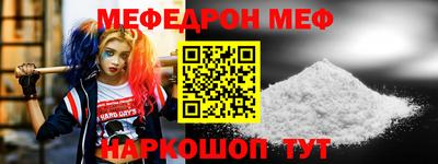 мет Будённовск