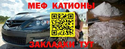 мет Будённовск