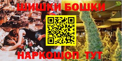 меф Бузулук