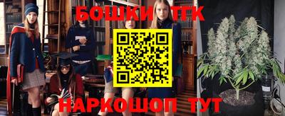 меф Бузулук