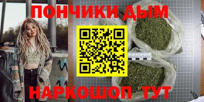 мет Будённовск