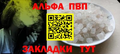меф Бузулук