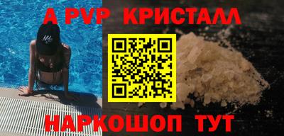 a pvp Бугуруслан