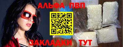 a pvp Бугуруслан