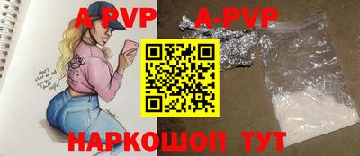 a pvp Бугуруслан