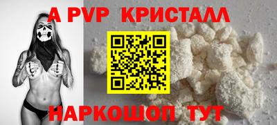 меф Бузулук