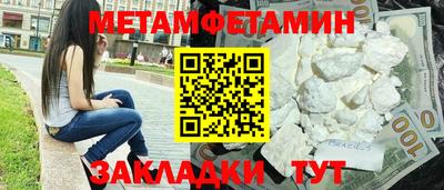 мет Будённовск