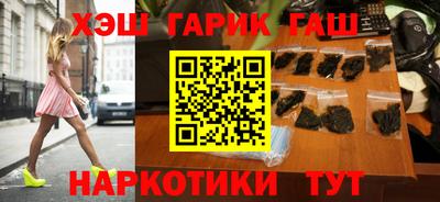 мет Будённовск