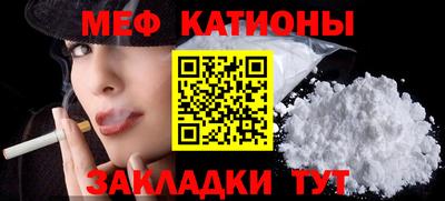 меф Бузулук