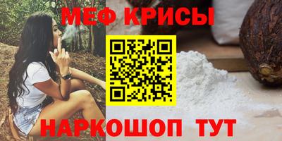 меф Бузулук