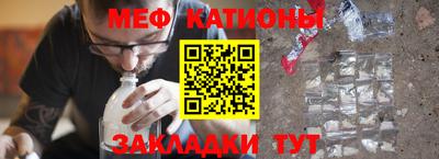 меф Бузулук