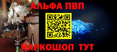 a pvp Бугуруслан
