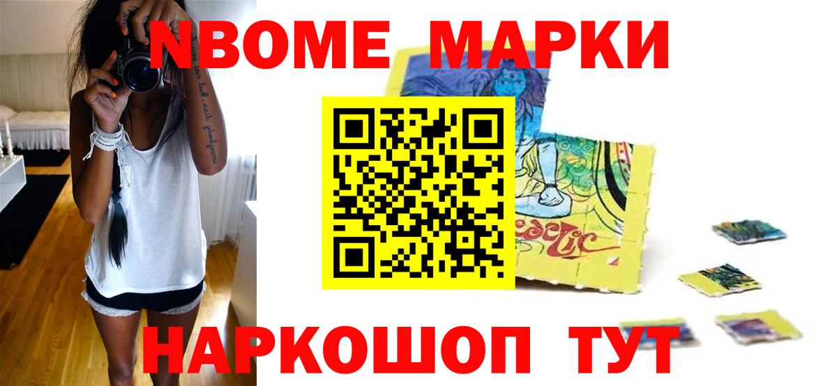 LSD-25 экстази ecstasy Ржев