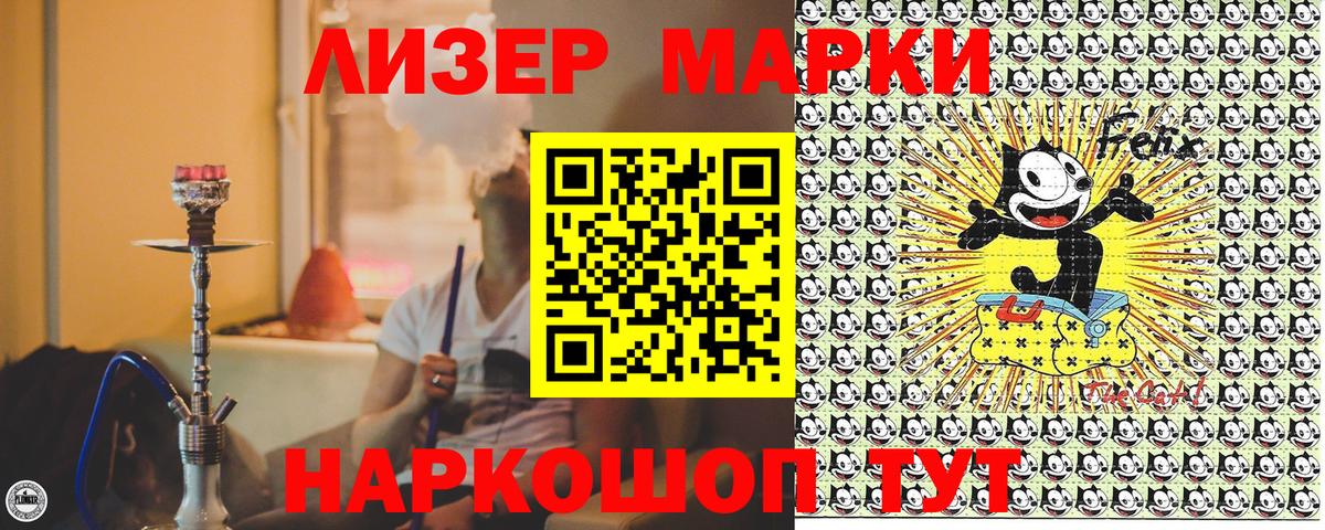 Ржев  Марки NBOMe 1,5мг  Марки N-bome  Вход с VPN  Марки NBOMe 1,5мг 