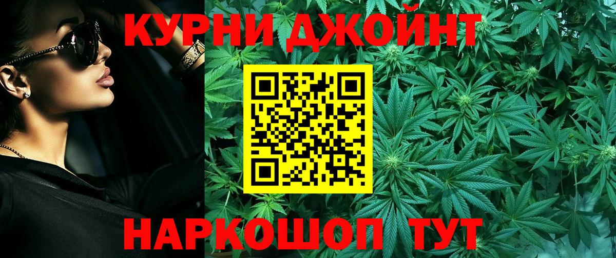 Бошки марихуана SATIVA & INDICA  Бошки Шишки Ganja  Вход с VPN  Ржев 